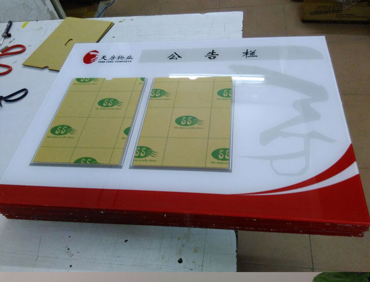 工廠訂制插紙式亞克力公告欄，小區(qū)物業(yè)信息欄原始圖片3