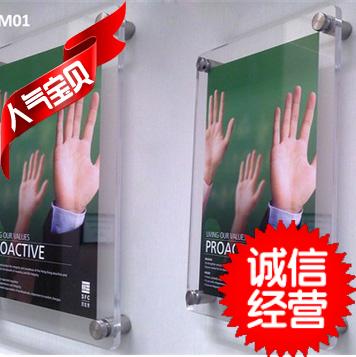 熱銷亞克力制度牌，上墻制度框廣告牌，透明亞克力展板，海報框