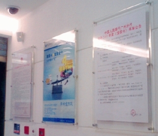  工廠熱銷亞克力插入式公告欄物業信息公告欄直接插入A4紙