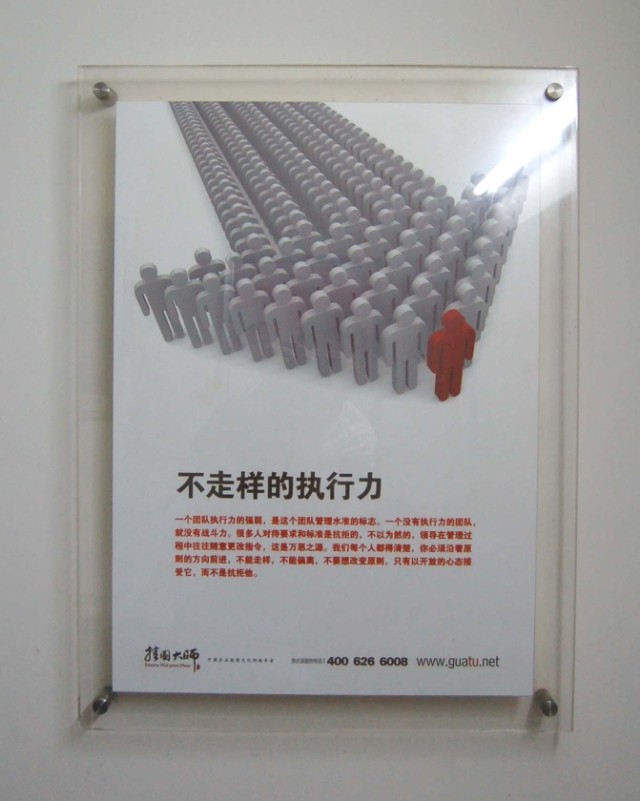 熱銷亞克力制度牌，上墻制度框廣告牌，透明亞克力展板，海報框原始圖片3