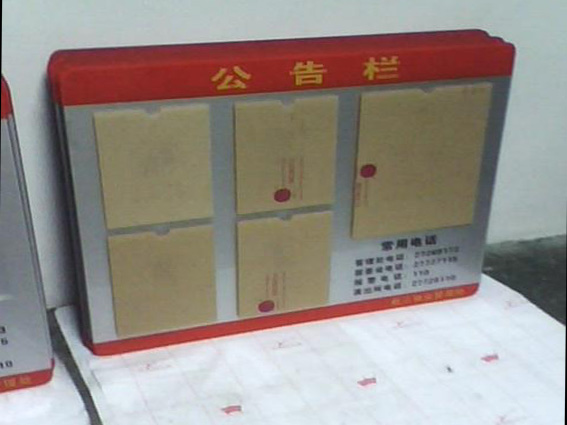  工廠熱銷亞克力插入式公告欄物業信息公告欄直接插入A4紙原始圖片2