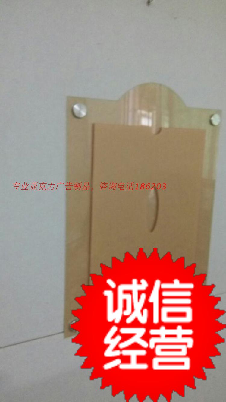 廠家訂制亞克力公告欄物業(yè)信息欄