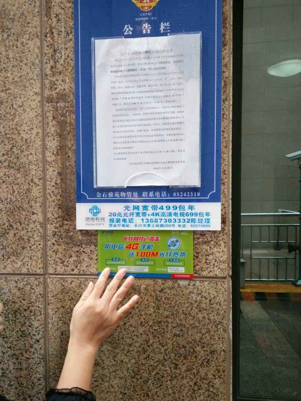工廠熱銷亞克力A4卡槽，亞克力插紙盒，透明盒子，工藝流程插紙盒原始圖片2