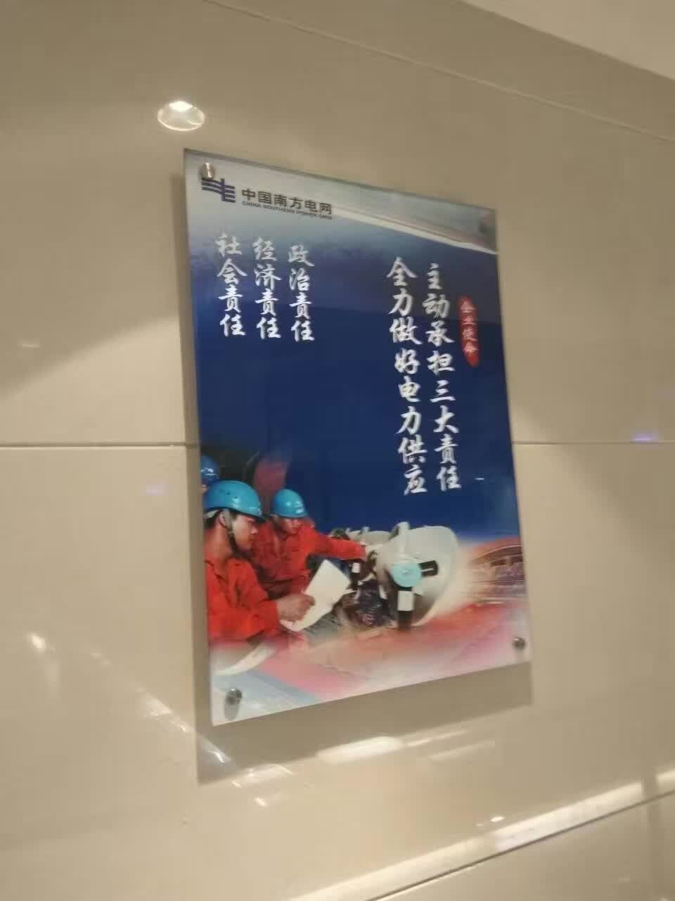  工廠直接訂制有機玻璃廣告牌，透明雙層夾畫框，有機玻璃雙層夾板原始圖片3