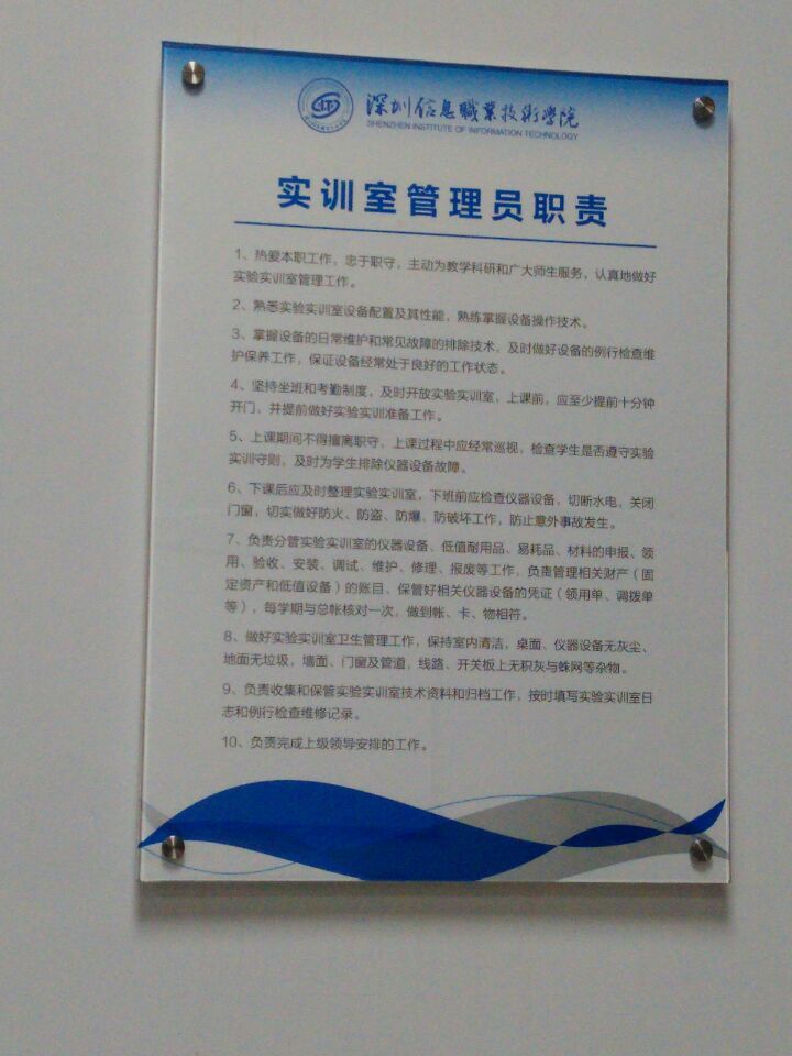 廠價直供企業(yè)形像海報框 制度展示牌 宣傳廣告牌 雙層夾畫框