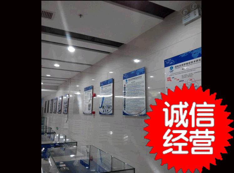 廠價直供企業(yè)形像海報框 制度展示牌 宣傳廣告牌 雙層夾畫框