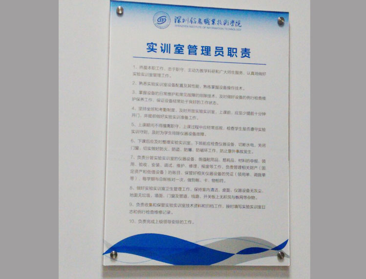 有機玻璃壓克力夾畫框 有機玻璃邊框 亞克力展板 亞克力宣傳畫原始圖片3
