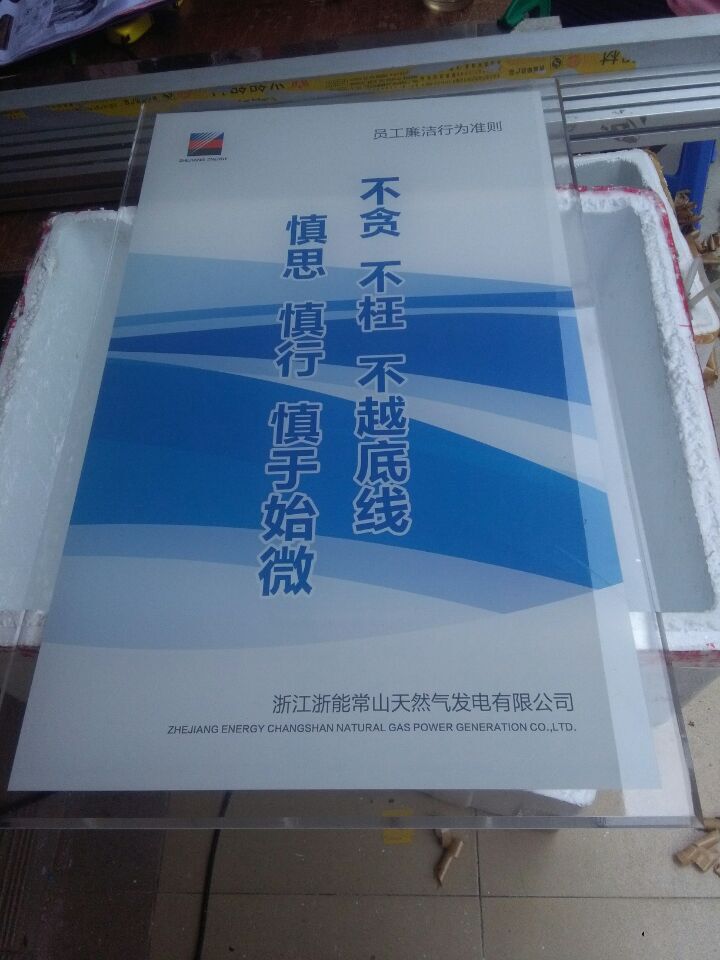 雙層亞克力廣告展板亞克力雙層夾畫雙層有機(jī)玻璃亞克力海報(bào)框原始圖片2