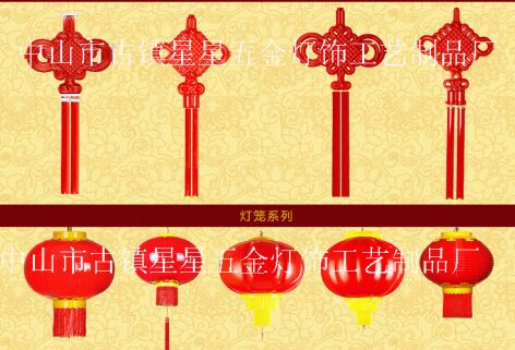 路燈廣告燈箱戶(hù)外發(fā)光中國(guó)結(jié)燈籠景觀燈工家直銷(xiāo)