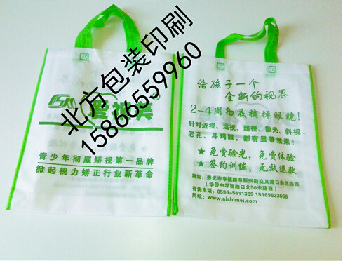 壽光無紡布環(huán)保手提袋原始圖片3