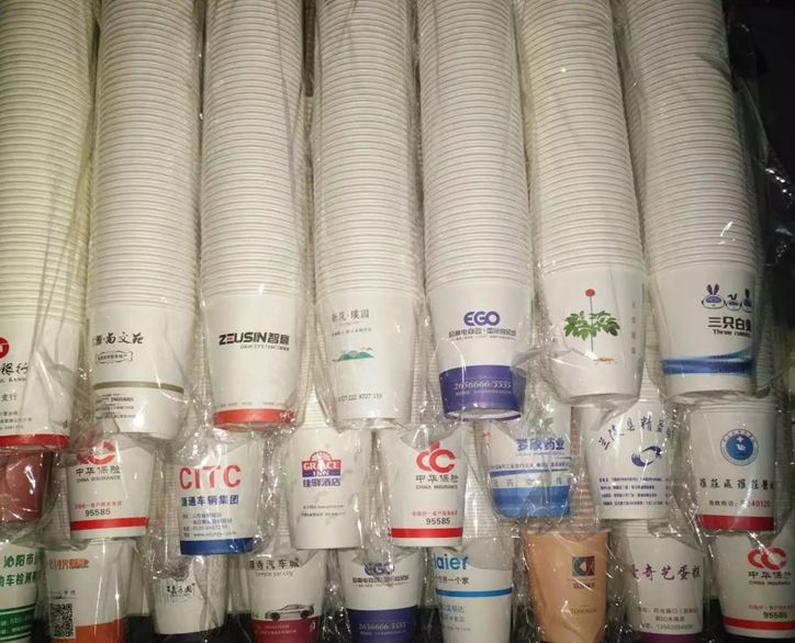 壽光北彩包裝一次性廣告紙杯原始圖片3