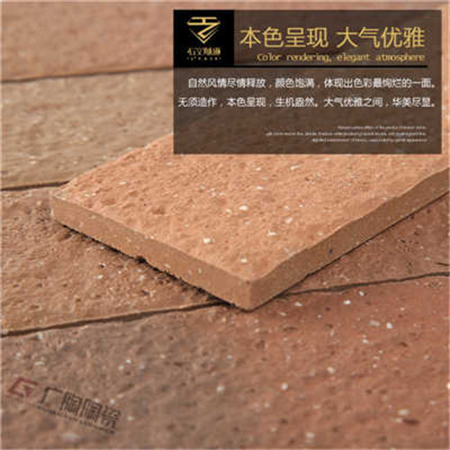 順德秦韻石盲人導(dǎo)向磚廣陶陶瓷廠家