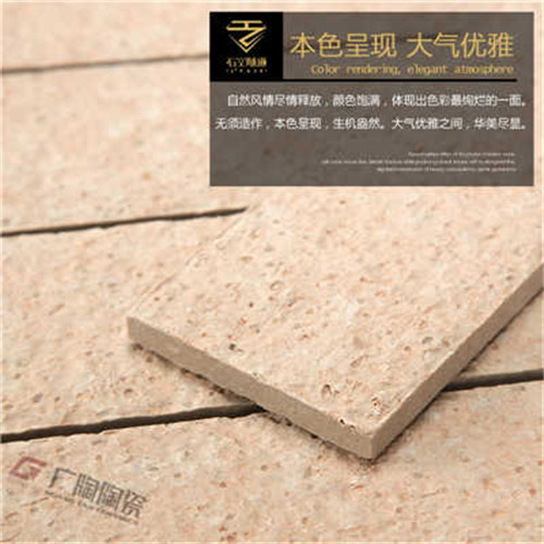 廣州竹陶盲道磚廣陶陶瓷一般要多少錢