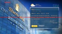 鄭州酒店前端電視系統(tǒng)原始圖片3
