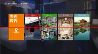 酒店高清互動電視系統(tǒng)