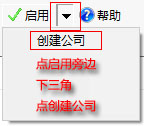 搜易達(dá)網(wǎng)絡(luò)推廣軟件 SEO優(yōu)化軟件 關(guān)鍵詞排名軟件 B2B網(wǎng)站發(fā)布信息軟件 SEO工具 外貿(mào)SEO軟件 網(wǎng)站推廣SEO軟件原始圖片3