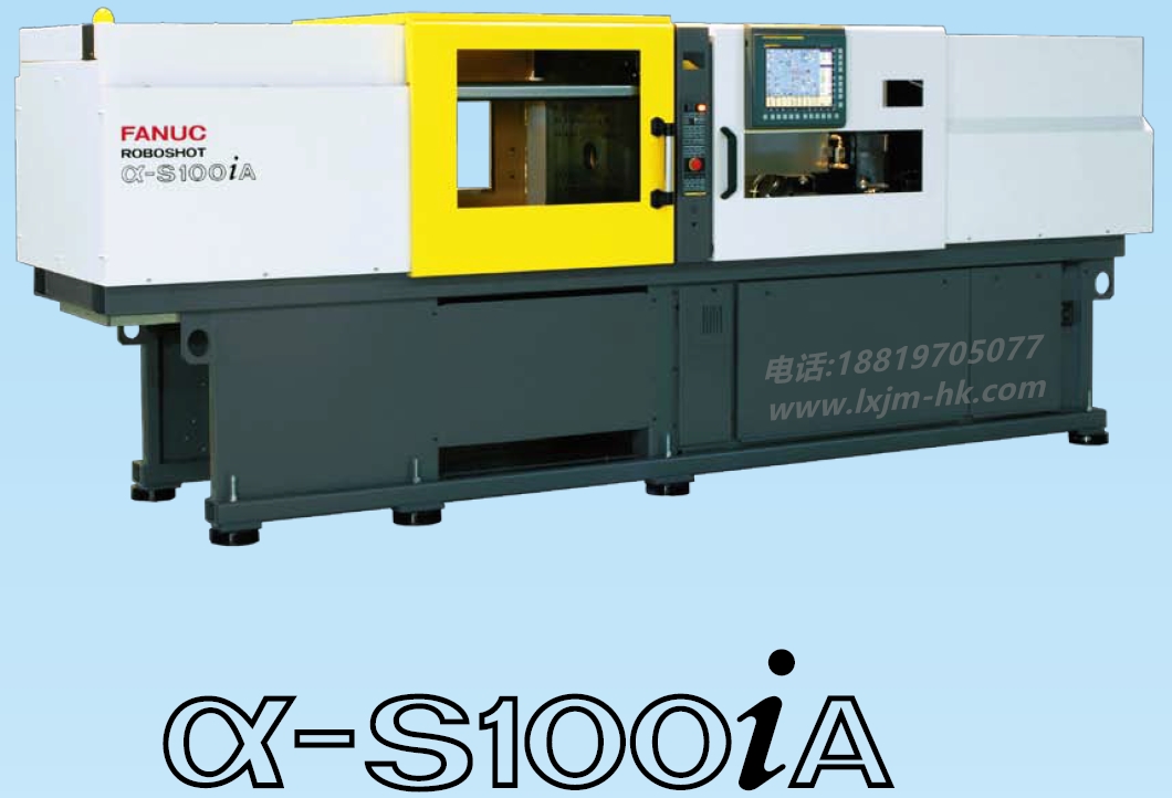 FANUC a-S15iA全電動注塑機|發那科注塑機|FANUC注塑機參數 價格 代理原始圖片3
