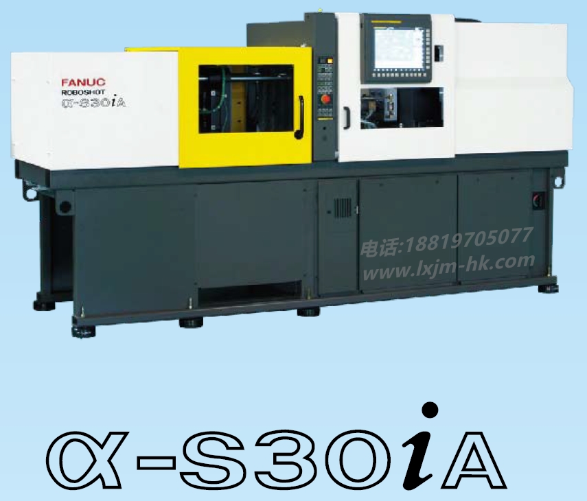 FANUC a-S15iA全電動注塑機|發那科注塑機|FANUC注塑機參數 價格 代理