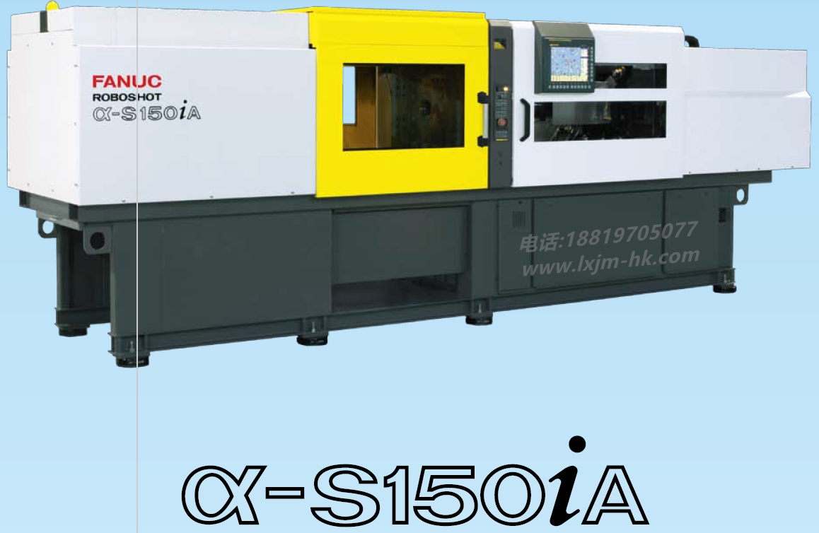 FANUC a-S150iA 注塑機(jī)|發(fā)那科注塑機(jī)|電動(dòng)注塑機(jī)|FANUC注塑機(jī)|日本注塑機(jī)