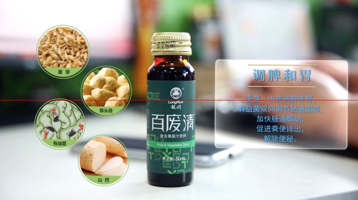 百廢清 復合果蔬汁飲料 真品承諾 現貨原始圖片2