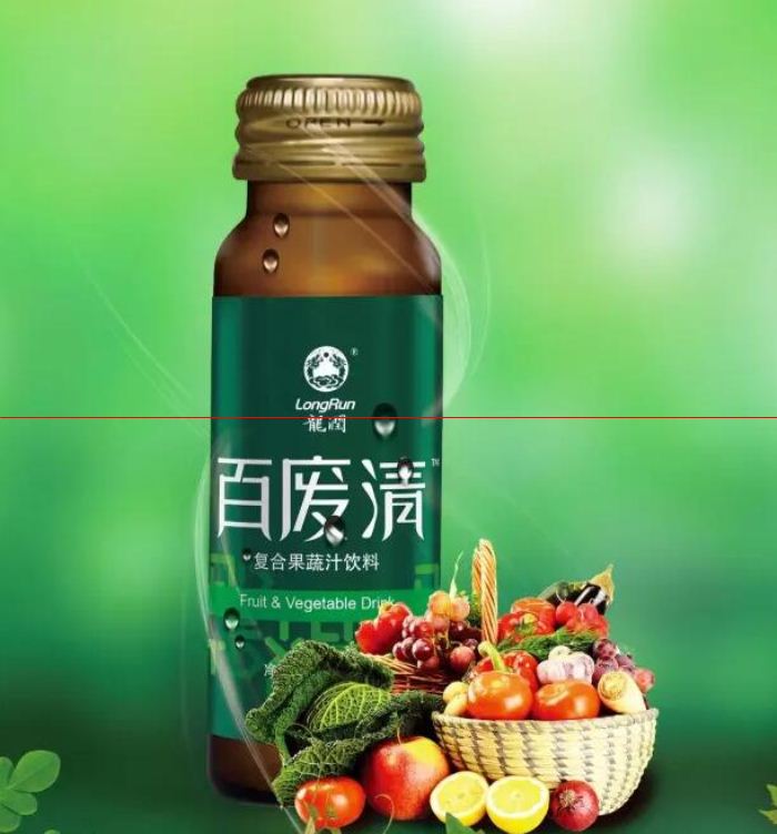 百廢清pd飲復(fù)合果蔬汁飲料 產(chǎn)地  功效