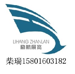 ﹡2018土耳其暖通制冷空氣凈化、衛(wèi)浴及泵閥展|勵(lì)航柴瑞