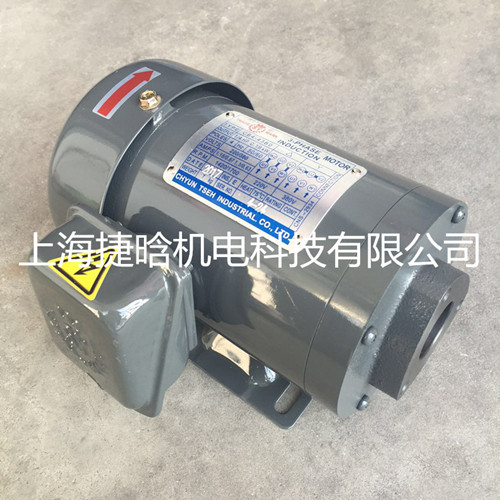 CB4-43B0 三角擺線泵潤滑泵專用0.19KW電機