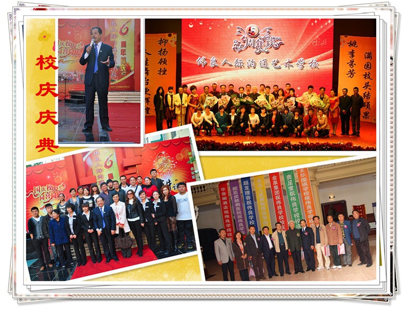 哈爾濱溝通技巧課程有哪些_哈爾濱溝通技巧課程有哪些