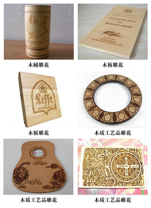 昆明木芯|激光雕刻切割|激光打标|激光雕花