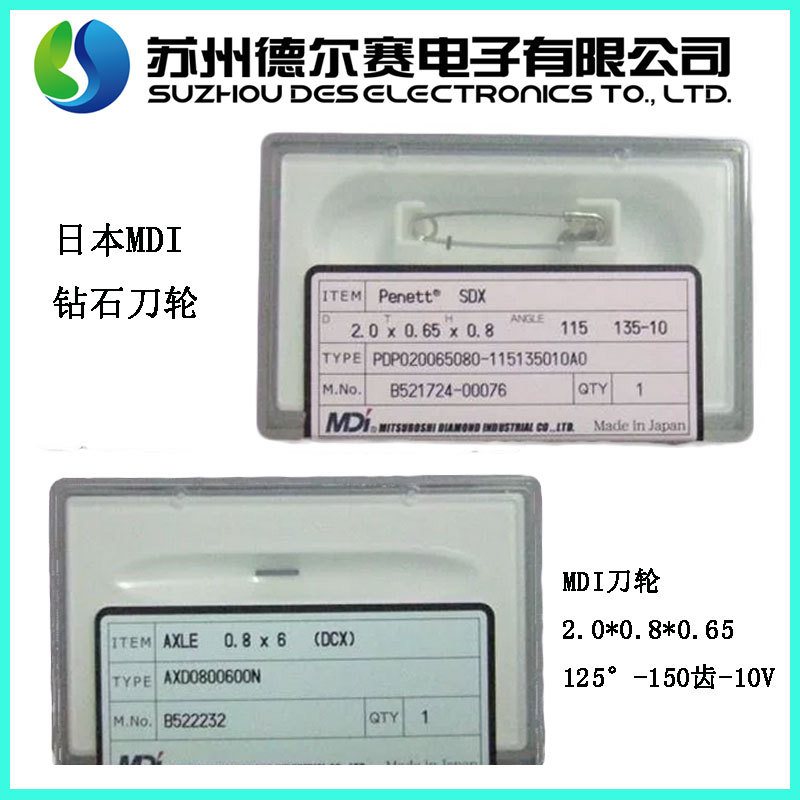 tjLLLW日本富士感壓紙LLW低壓感壓紙?jiān)bzp壓力測(cè)試紙