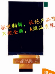 3.5寸TFT液晶屏 ILI9488插接40Pin原始圖片2