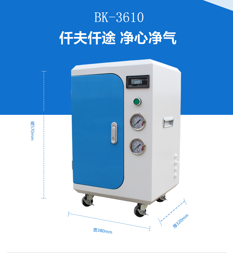 制作卸甲水配方用水  去離子水處理設(shè)備  去離子設(shè)備原始圖片3