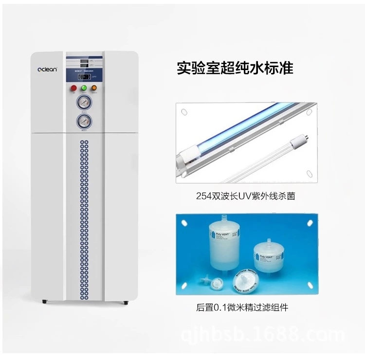 水處理設(shè)備｜去離子水機(jī)｜去離子水處理設(shè)備原始圖片3