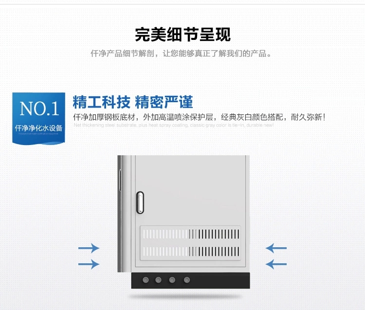 中型一體式去離子水機｜去離子水處理設備｜去離子水機原始圖片3