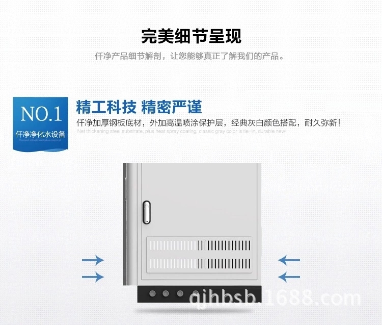 五金業去離子水機｜去離子設備｜去離子水處理設備原始圖片3