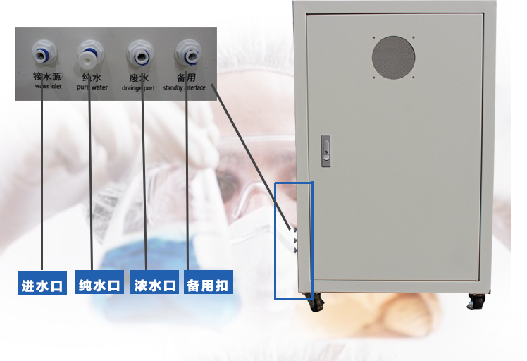 黃瓜保濕水制作用水｜去離子水處理設備｜去離子設備廠家