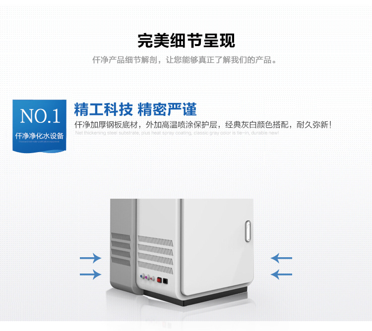 鮮榨蔬果汁用水｜去離子水處理設備｜去離子設備廠家原始圖片2