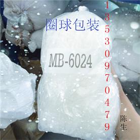 無鹵TPU橡皮筋生產(chǎn)廠家,白色TPU橡皮筋,透明橡皮筋高溫橡皮筋