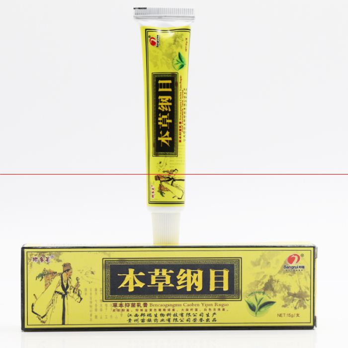草綱目草本乳膏 生產(chǎn)商 零售商