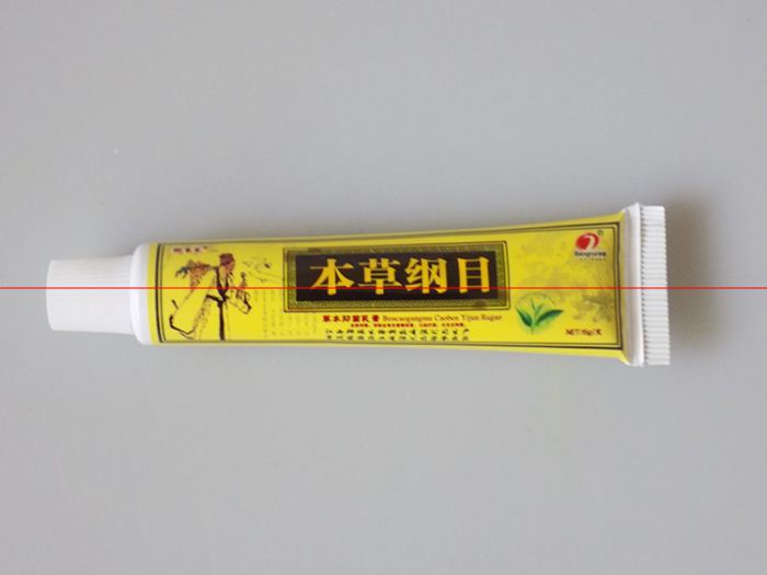 草綱目草本乳膏 企業(yè) 公司 經(jīng)銷商原始圖片3