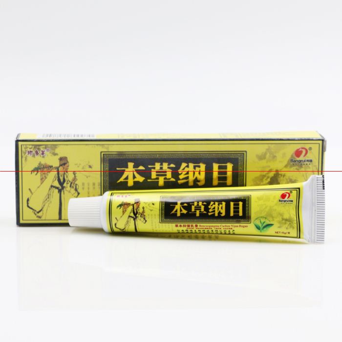 草綱目草本乳膏 品牌 新產品原始圖片2