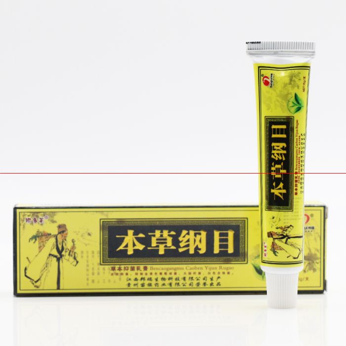草綱目草本乳膏 品牌 新產品原始圖片3