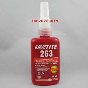 寧波/淄博樂泰263膠水/263螺絲膠適合重載應(yīng)用替代270膠