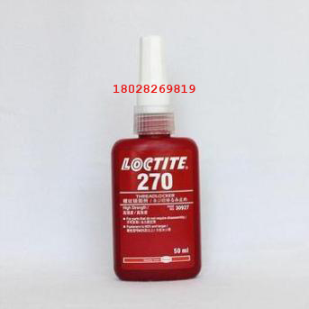 寧波/淄博樂泰263膠水/263螺絲膠適合重載應(yīng)用替代270膠