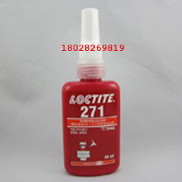 溫州/棗莊樂泰270膠水/loctite270螺栓防松密封膠
