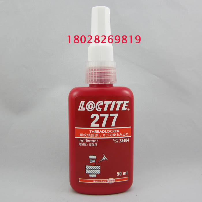 濰坊/臺(tái)州樂(lè)泰277膠水用于M36以下螺絲的鎖固密封