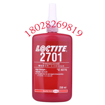 廣州/常州樂泰326膠水/快速固化型結(jié)構(gòu)型膠粘劑