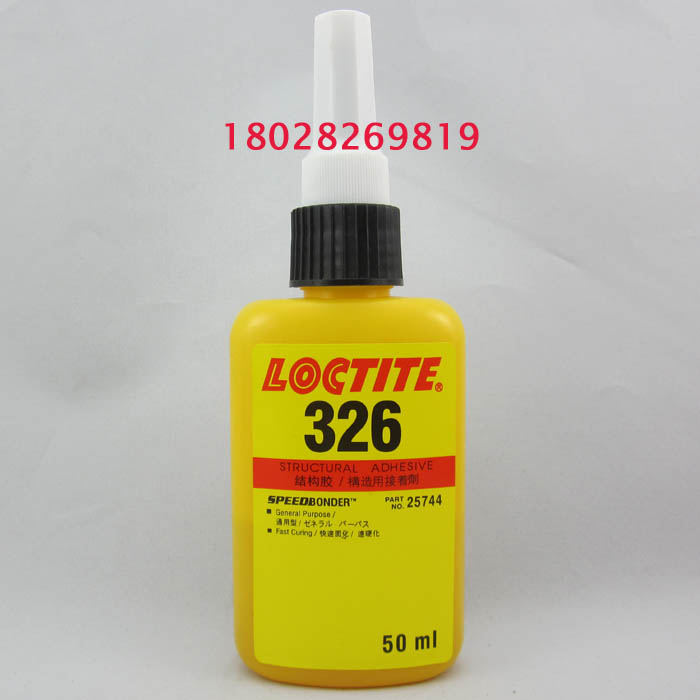 廣州/常州樂泰326膠水/快速固化型結(jié)構(gòu)型膠粘劑