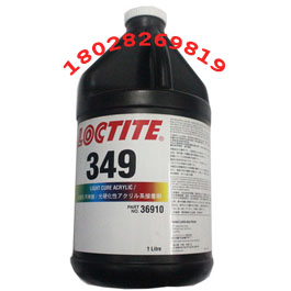 淮南/長沙樂泰3491UV膠水/樂泰3491紫外線快速固化