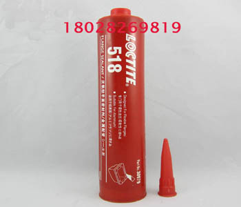 西安/石家莊樂(lè)泰574平面密封膠水發(fā)動(dòng)機(jī)罩等的現(xiàn)場(chǎng)成形墊片